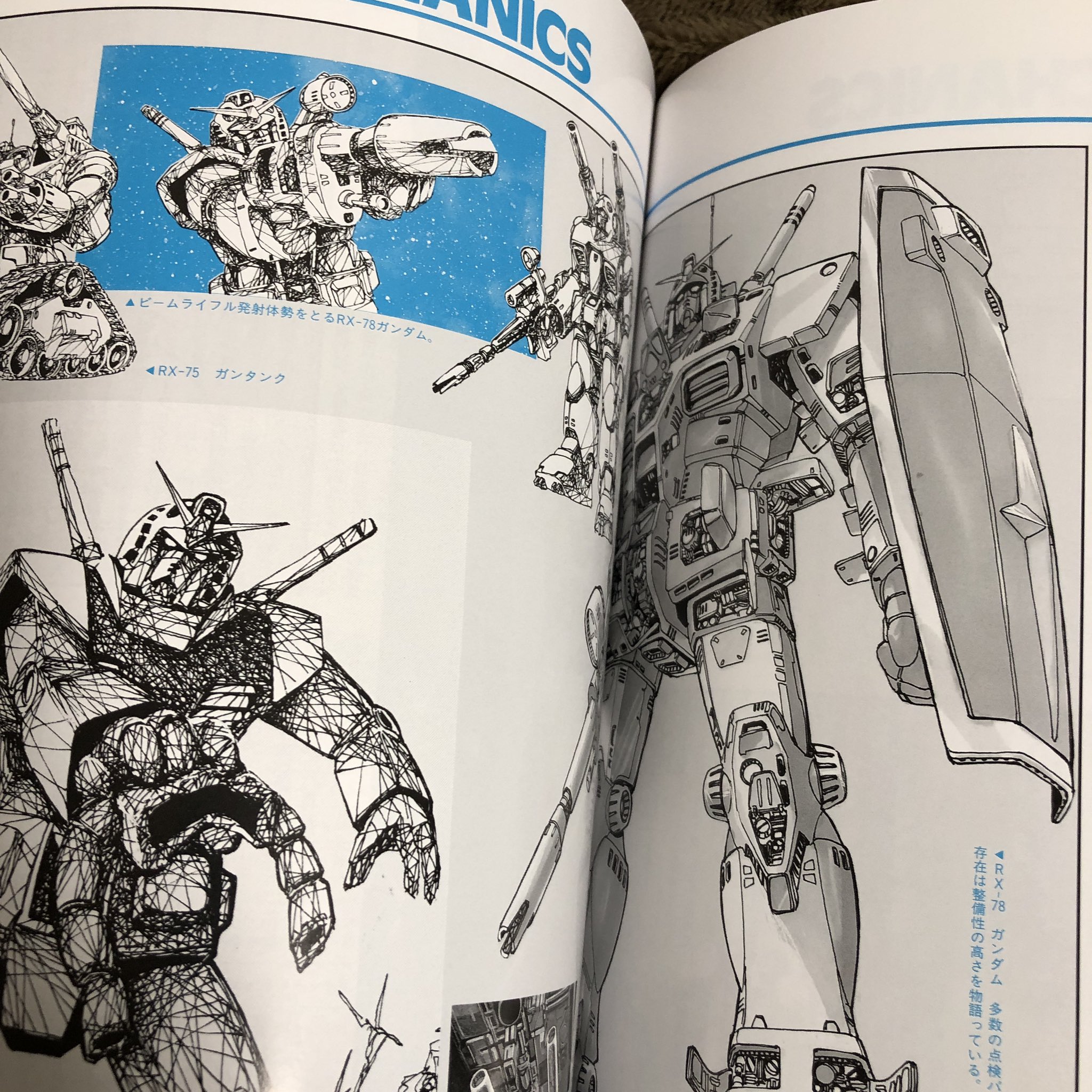 あぴゃぽん 樹想社さんが復刊してくれた 伝説の ガンダムセンチュリー が届きました 定価4000円なのに00円 文章ばかりの本だと思ってたら カラーイラスト盛りだくさん 凄い これがガンダムブームを押し上げたのか T Co Rstuwf8rjz