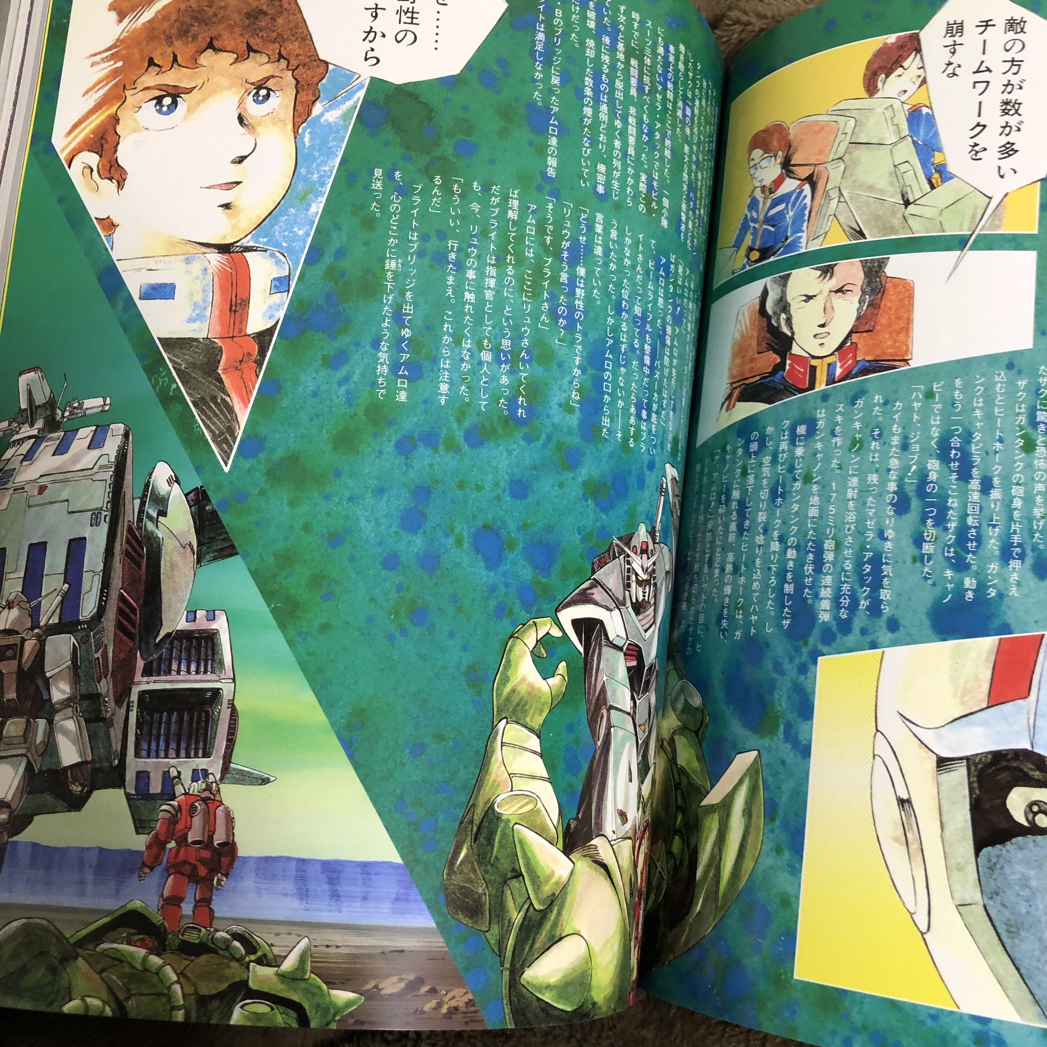 あぴゃぽん 樹想社さんが復刊してくれた 伝説の ガンダムセンチュリー が届きました 定価4000円なのに00円 文章ばかりの本だと思ってたら カラーイラスト盛りだくさん 凄い これがガンダムブームを押し上げたのか T Co Rstuwf8rjz