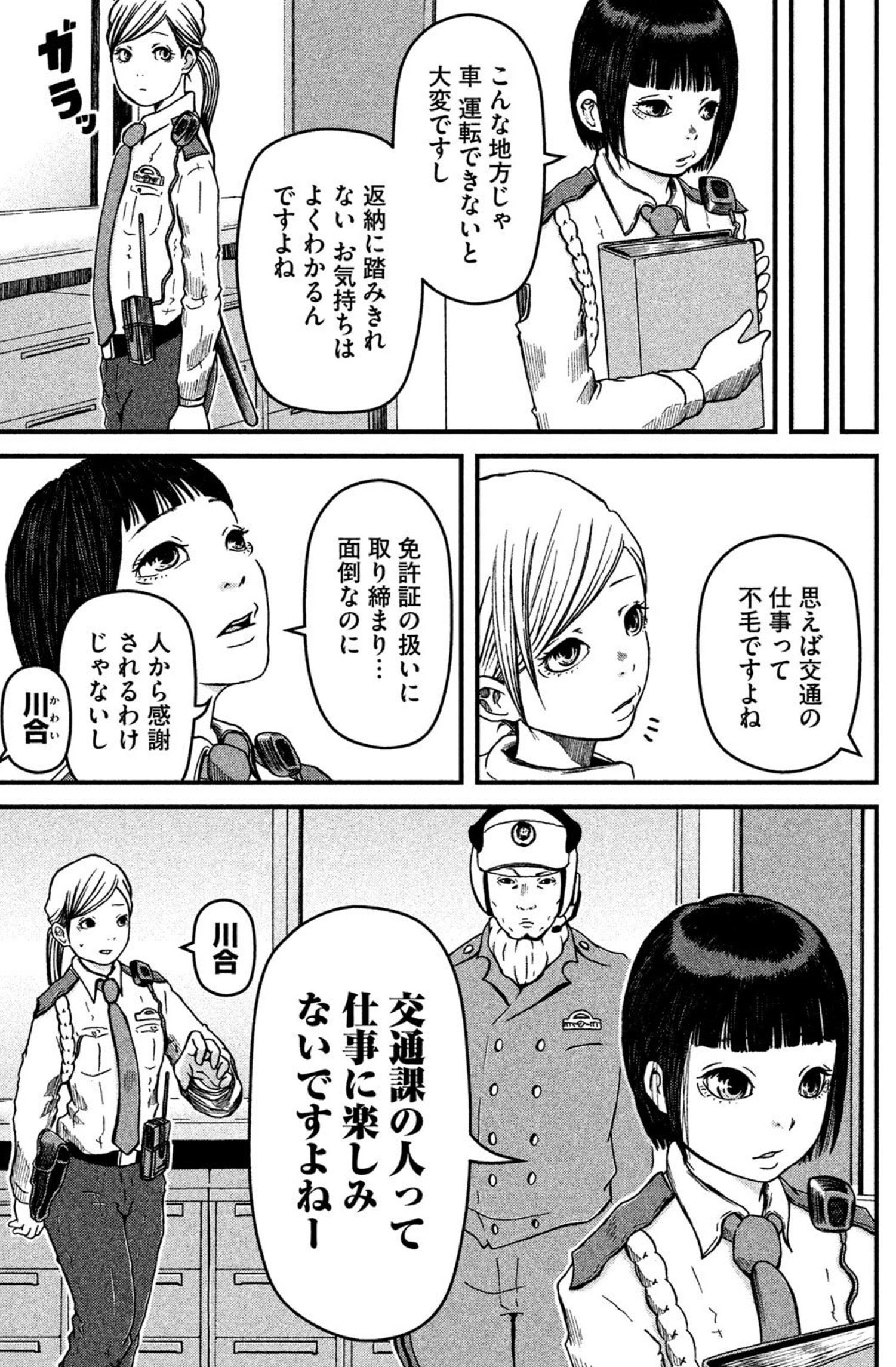 ごろ@断捨離難しい (@capchi6) / X