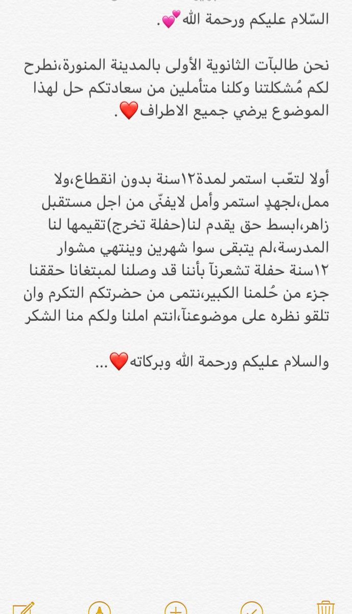 qqww3390's tweet photo. @madinaedu @ershadalmadina1 https://t.co/hxzrZe1x1G