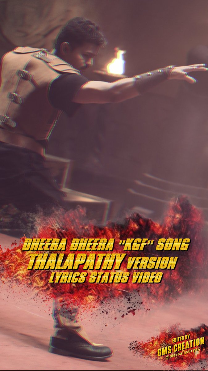 dheera dheera lyrics dheera dheera lyrics