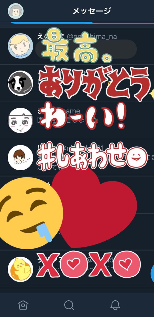 むぅのtwitterイラスト検索結果 古い順 むぅのtwitterイラスト検索結果 古い順