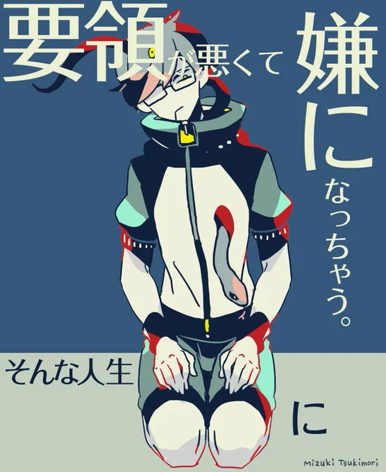 絵と言葉
 #私の絵柄が性癖に刺さる人に届いてほしい 