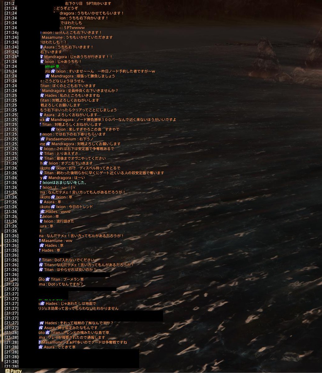 ゴミ14 吉田のエウレカ謝罪無しで炎上