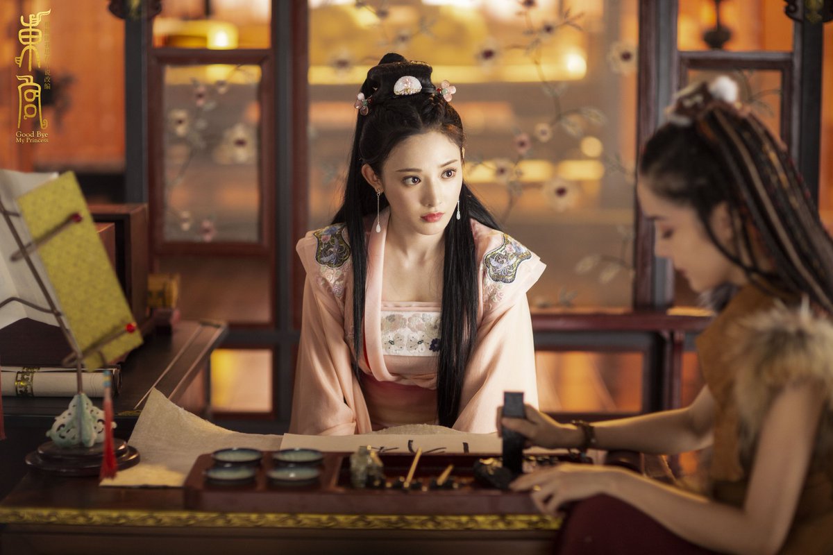 дин юй си и чжао лу сы. снова двадцать дорама. двадцать дорама 2015. дочь прости меня снова дорама китай. снова восемнадцать дорама.