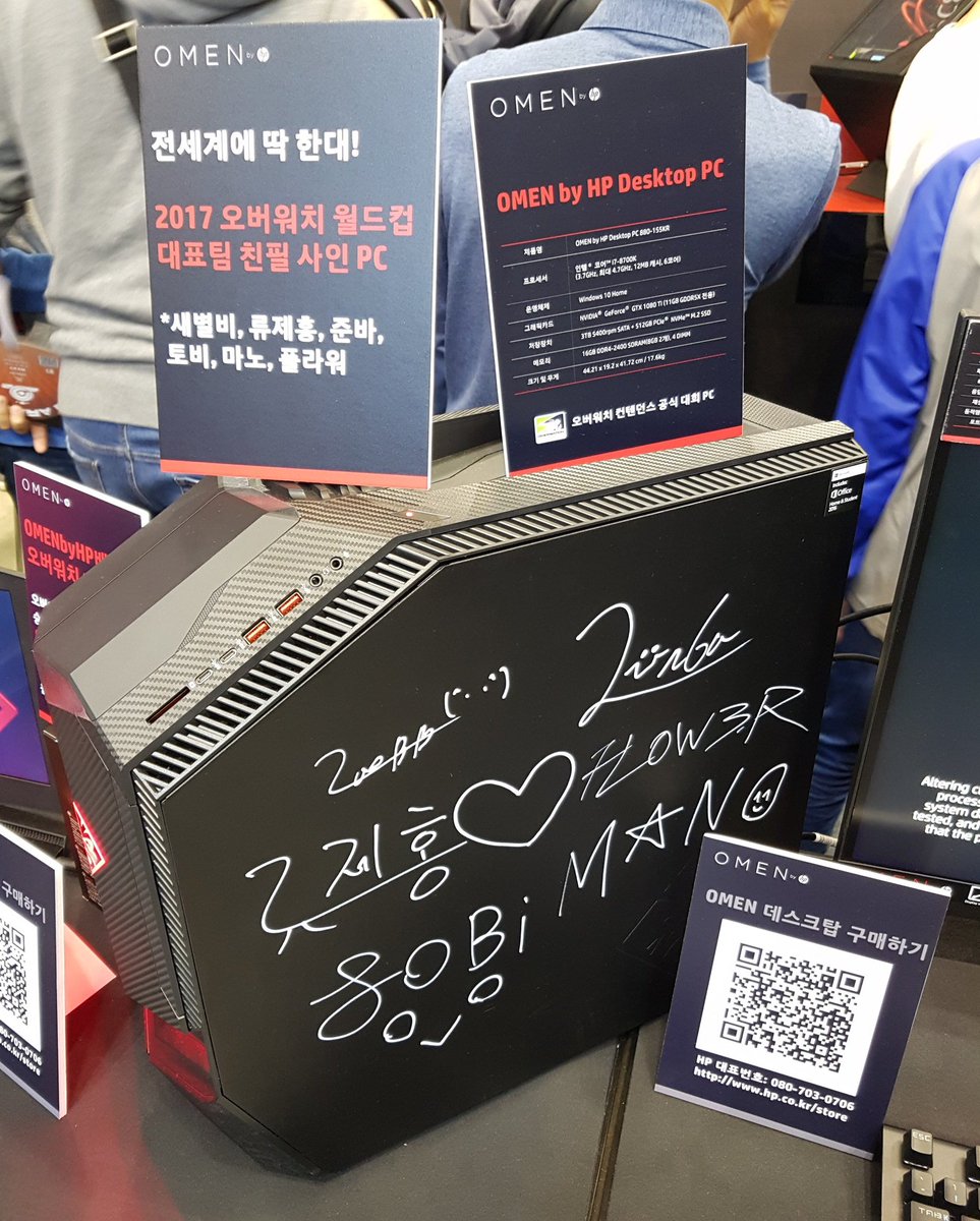 logic_ow's tweet photo. "전세계에 딱 한대!" 형이 왜 거기서 나와...? https://t.co/nV1WCdZFFE