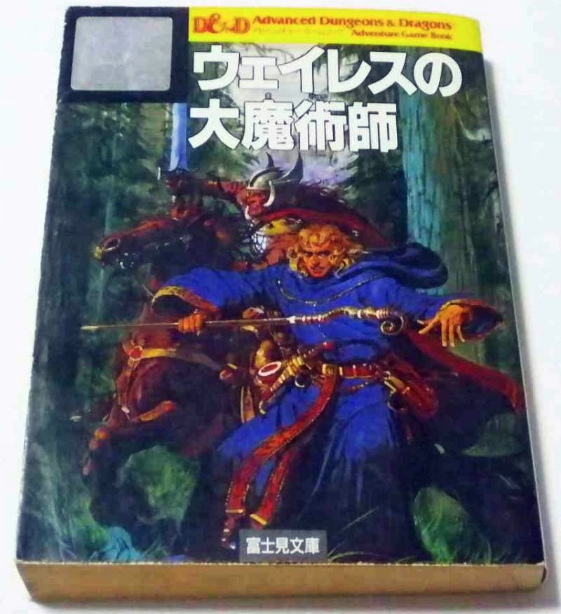 ドラゴンランス のファンの声をまとめました Togetter ドラゴンランス のファンの声をまとめました Togetter