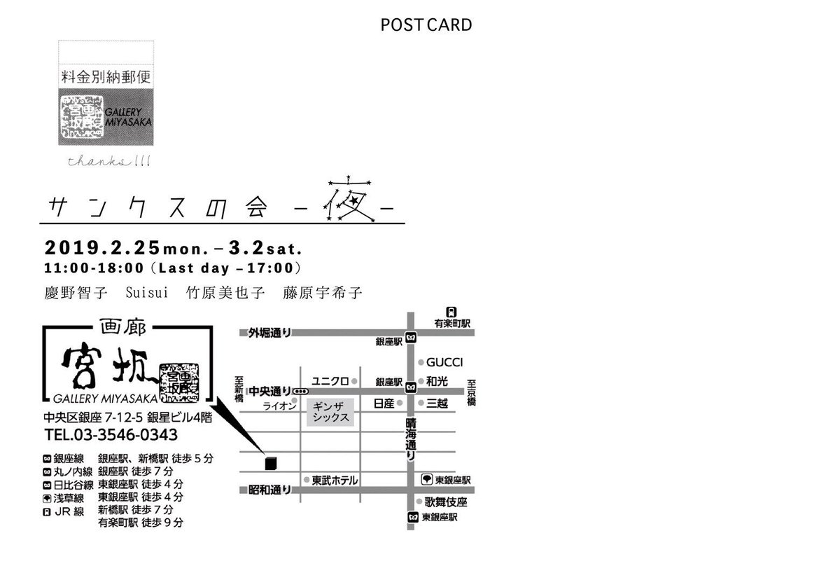 藤原宇希子 Ukiko Fujiwara 日本画4人展 サンクスの会 夜 も会期が迫って参りました みどころは4人お揃いのサイズで描く 夜 がテーマのs30号です 私は昨年に引き続き赤蛙 新作小作品も制作中です サンクスの会 画廊宮坂 Suisui 慶野智子 竹原 藤原宇希子 Ukiko Fujiwara 日本画4人展 サンクスの会 夜 も会期が迫って参りました みどころは4人お揃いのサイズで描く 夜 がテーマのs30号です 私は昨年に引き続き赤蛙 新作小作品も制作中です サンクスの会 画廊宮坂 Suisui 慶野智子 竹原