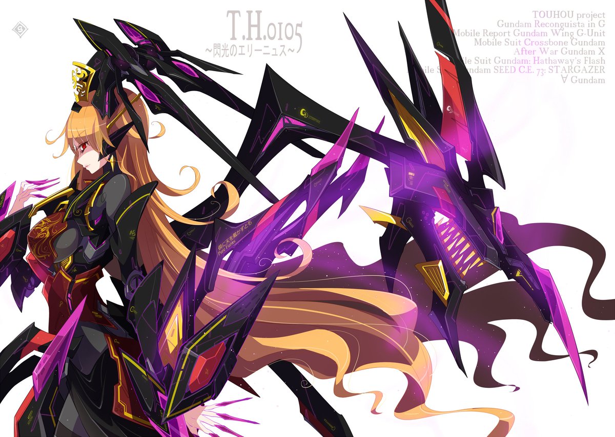 Atras クスィーくんですかね 純狐さんかっこいい