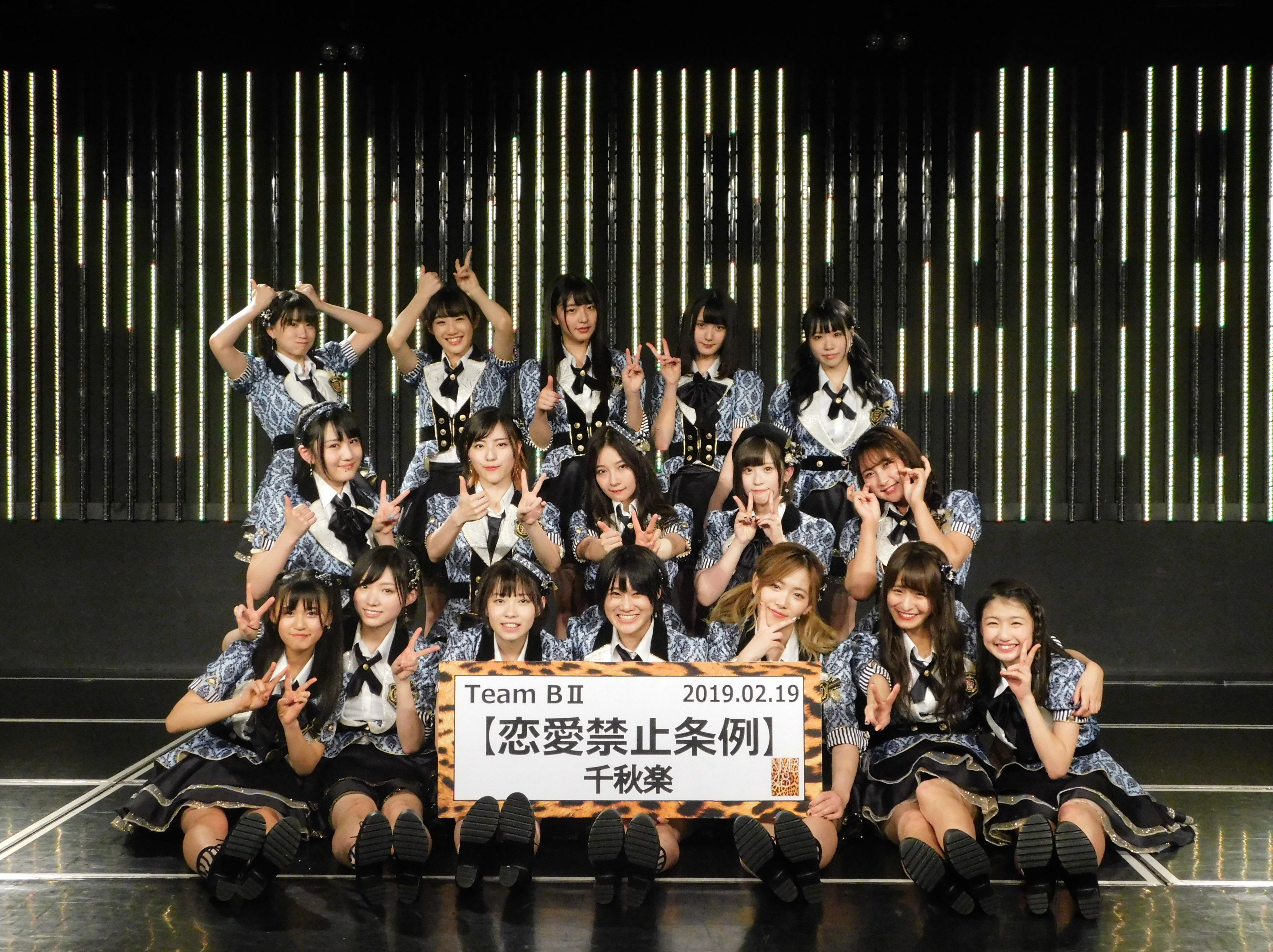 NMB48 ひこうき雲 スカーフ 劇場限定品 研究生 TeamBⅡ スカーフ