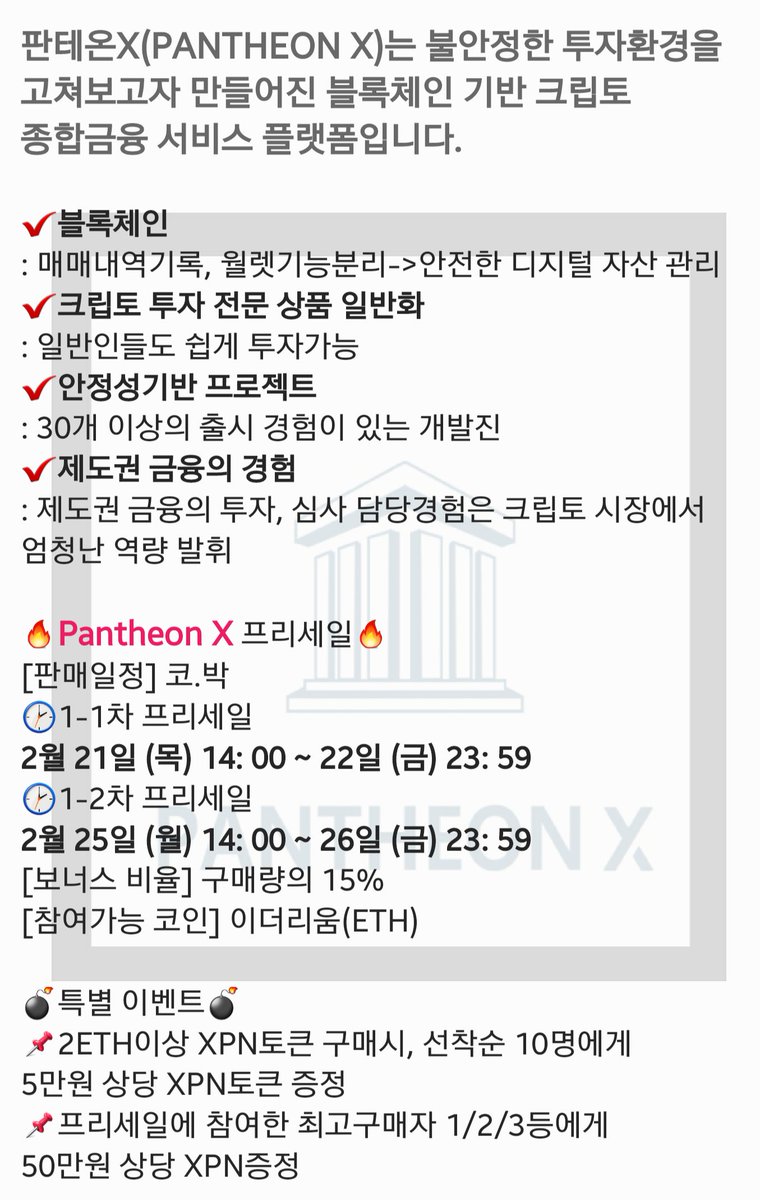 이세용 (@jxx2NTYLGw9UuOr) / Posts / X