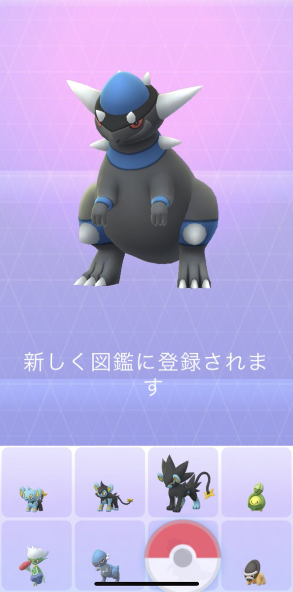 ট ইট র さいな ズガイドス と歩いてアメ貯めて ラムパルド に進化 ジムで見かけたことないと思ったら 弱点多くて防衛向きではないんやね ポケモンgo Pokemongo ট ইট র さいな ズガイドス と歩いてアメ貯めて ラムパルド に進化 ジムで見かけたことないと思ったら 弱点多くて防衛向きではないんやね ポケモンgo Pokemongo