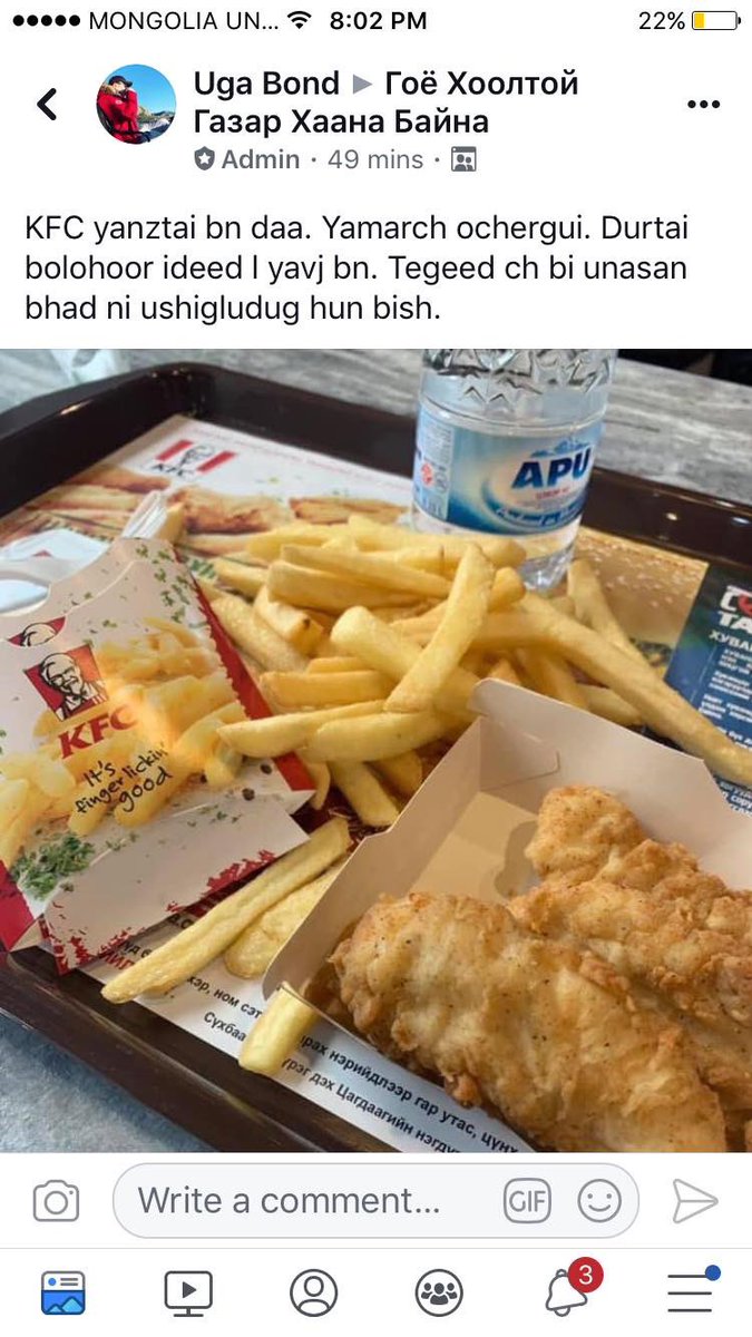 AnkhjargalP's tweet photo. Өө энэ KFC бүүр ийм ПР хийх юм уу 😂😂😂 https://t.co/x4vSHcsMYW