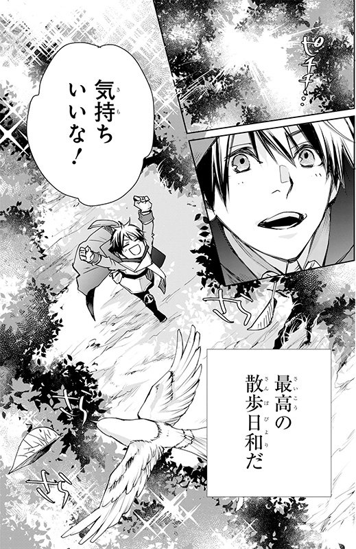 ねこぴょん Ga文庫 この笑顔にピンときたら マンガup さんで連載中のコミック 版も見てみてくださいね この際 貴族のおっさんにピンときたら でも可 おっさん好きさんも大歓迎 最強の魔導士 ひざに 矢をうけてしまったので田舎の衛兵に