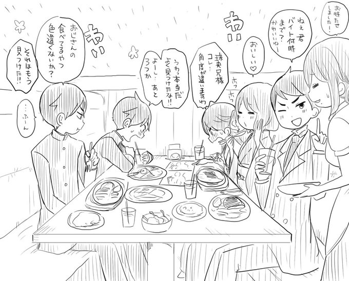 桐丘さな(@sana_kirioka) さんのマンガ一覧 : いいね順 : 2ページ目