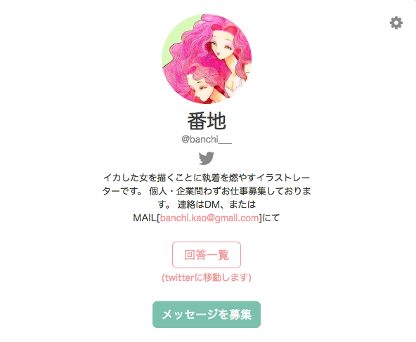 banchi___'s tweet photo. ❤️番地情報❤️

🌹次回展示➡︎#YOUROSE
2019.3/29(金)〜4/3(水)/中野駅最寄り

💵通販➡︎番地の愛のショップ常時営業
https://t.co/5ND4zxgxif

💋ファンクラブ➡︎番GAL
https://t.co/1RGreauCLz

👼マシュマロ➡︎https://t.co/1sWUt547xP

👩‍❤️‍👩企業、個人問わず依頼受付中👩‍❤️‍👩
よろしくお願いします💕 https://t.co/HEsU1A6eip