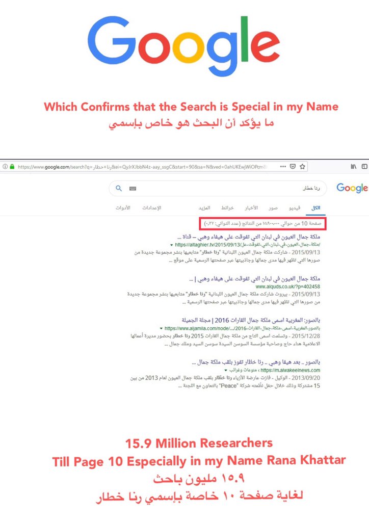 KhattarRana's tweet image. Ranking the top and most influential research faces in the Middle East in 2019 // تصنيف لأعلى وجوه البحث والأكثر تأثيراً في الشرق الأوسط سنة ٢٠١٩ 
رنا خطار - Rana Khattar 
#رناخطار #RanaKhattar