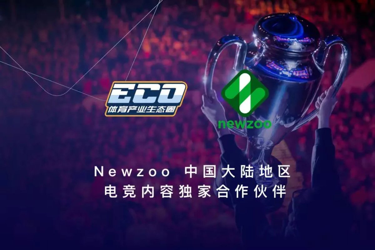 ECOSPORTS5's tweet photo. We are excited to announce a strategic partnership with @NewzooHQ. ECOSPORTS is now @NewzooHQ 's exclusive content partner for the Global Esports Market Report (Light Version) in mainland China. 👏👏 #EcoExpress https://t.co/TIQW3dmGO7