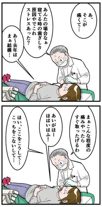 ブログ更新しました「圧倒的自信が圧」続きはブログでどうぞ? #絵日記 #漫画ブログ 