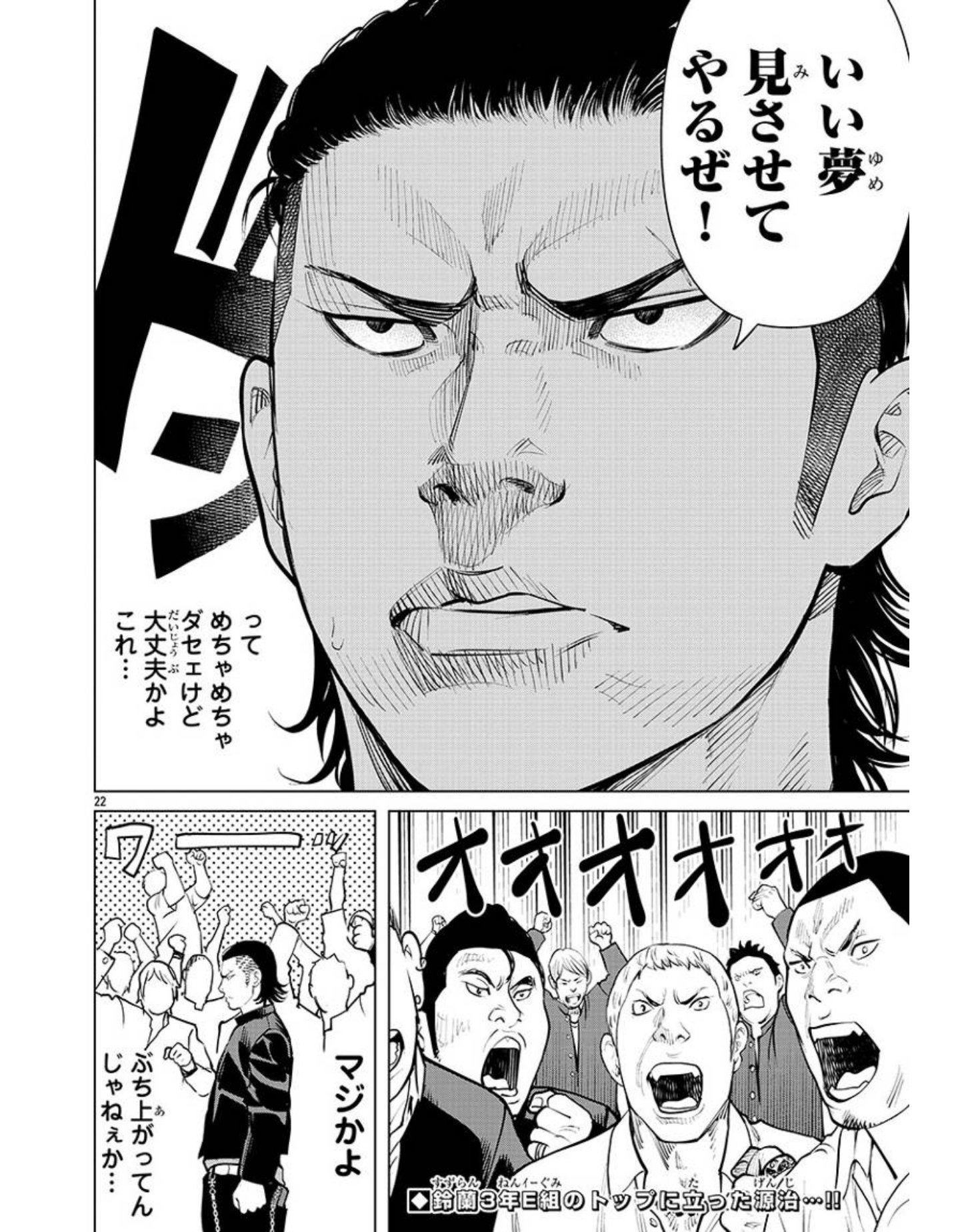 クローズzero クローズZERO(3) 少年チャンピオンC 中古漫画・コミック