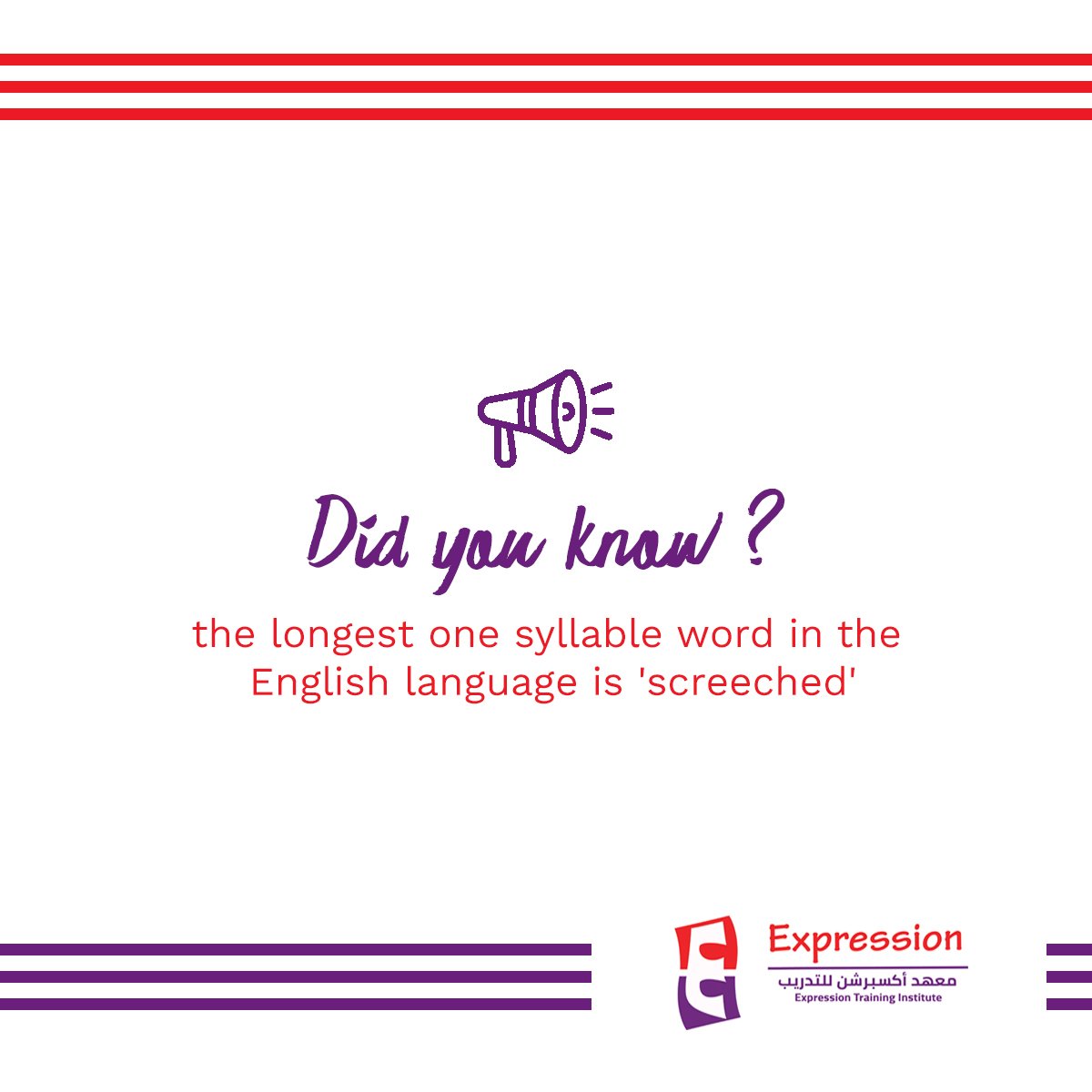 ExpressionTrain's tweet image. Did You Know ?

The longest one syllable word in the English language is &apos;Screeched&apos; 

#DidYouKnow #elearning #English #expression