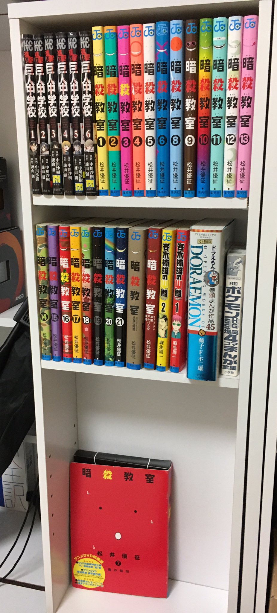 تويتر ねこまる على تويتر 唯一全巻揃ってる漫画暗殺教室だけ W 自分で所持してる漫画はこれだけなんですw この本棚もカーテンか何かで隠したいな T Co P4lfjq3ajz