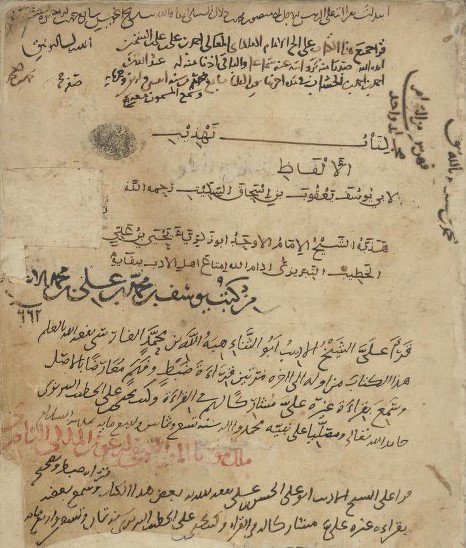 صورة خط إمام اللغة الخطيب التبريزي على كتابه تهذيب الألفاظ لابن السكيت وقد كتبت هذه النسخة بخط الأديب هبة الله بن كوهيار الفارسي صاحب الخطيب التبريزي.
Thank you so much for <a href="/LUMC_Leiden/">LUMC Leiden</a> , We are waiting for your new projects.