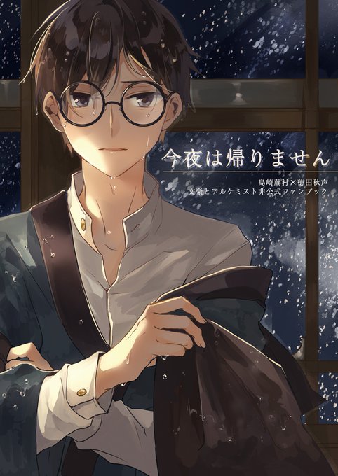 ナス子 Nasunokonasuko さんのマンガ一覧 2ページ ツイコミ 仮 ナス子 Nasunokonasuko さんのマンガ一覧 2ページ ツイコミ 仮
