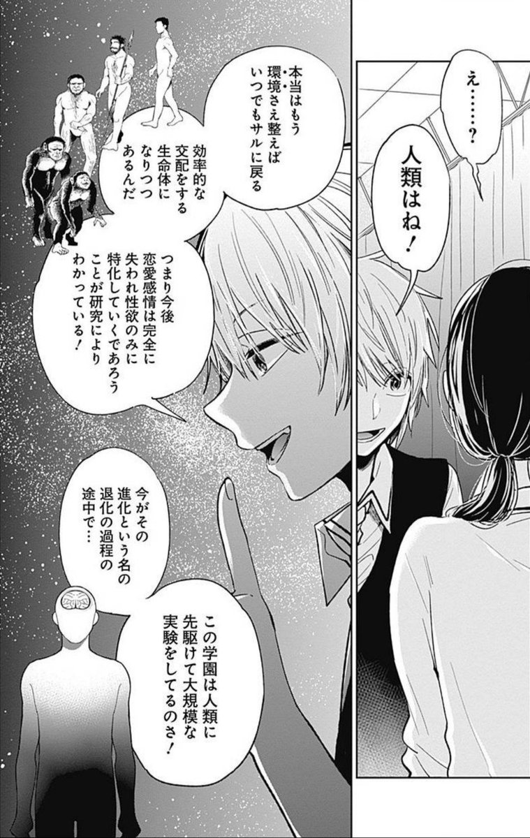 百合文壇バー V Twitter 横槍メンゴ先生 レトルトパウチ 完結巻が発売されました ということで レトルトパウチ における百合について紹介しようかと