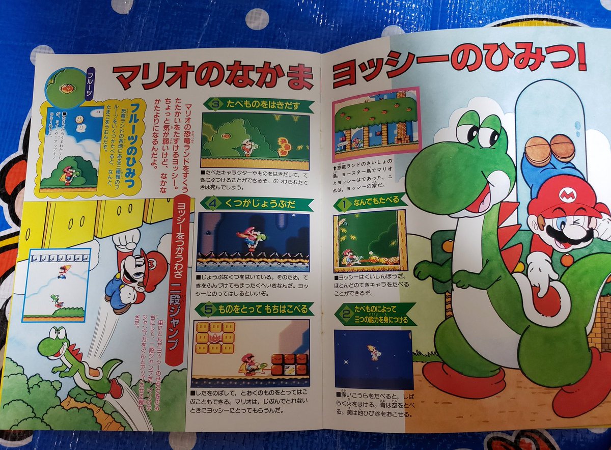 タンジェント Mario Collector テレビマガジンのスーパーマリオ全キャラクター図鑑を入手 絵は山田ゴロ先生です マンガはないですが味のあるイラストは必見です