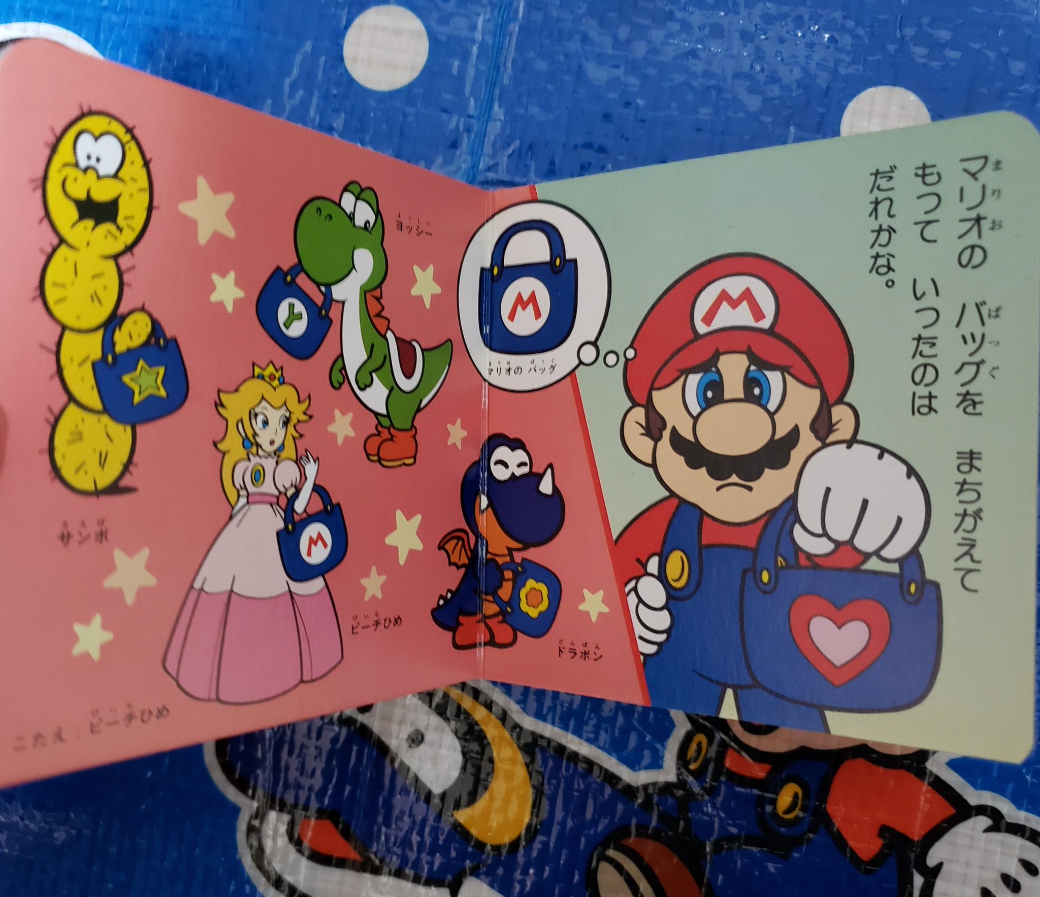 タンジェント/ マリオグッズ コレクター (Mario Collector) on X