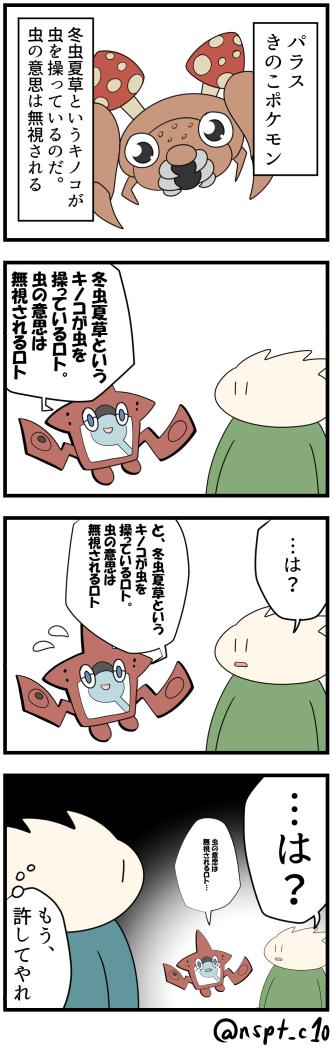 パラスのtwitterイラスト検索結果 古い順 パラスのtwitterイラスト検索結果 古い順