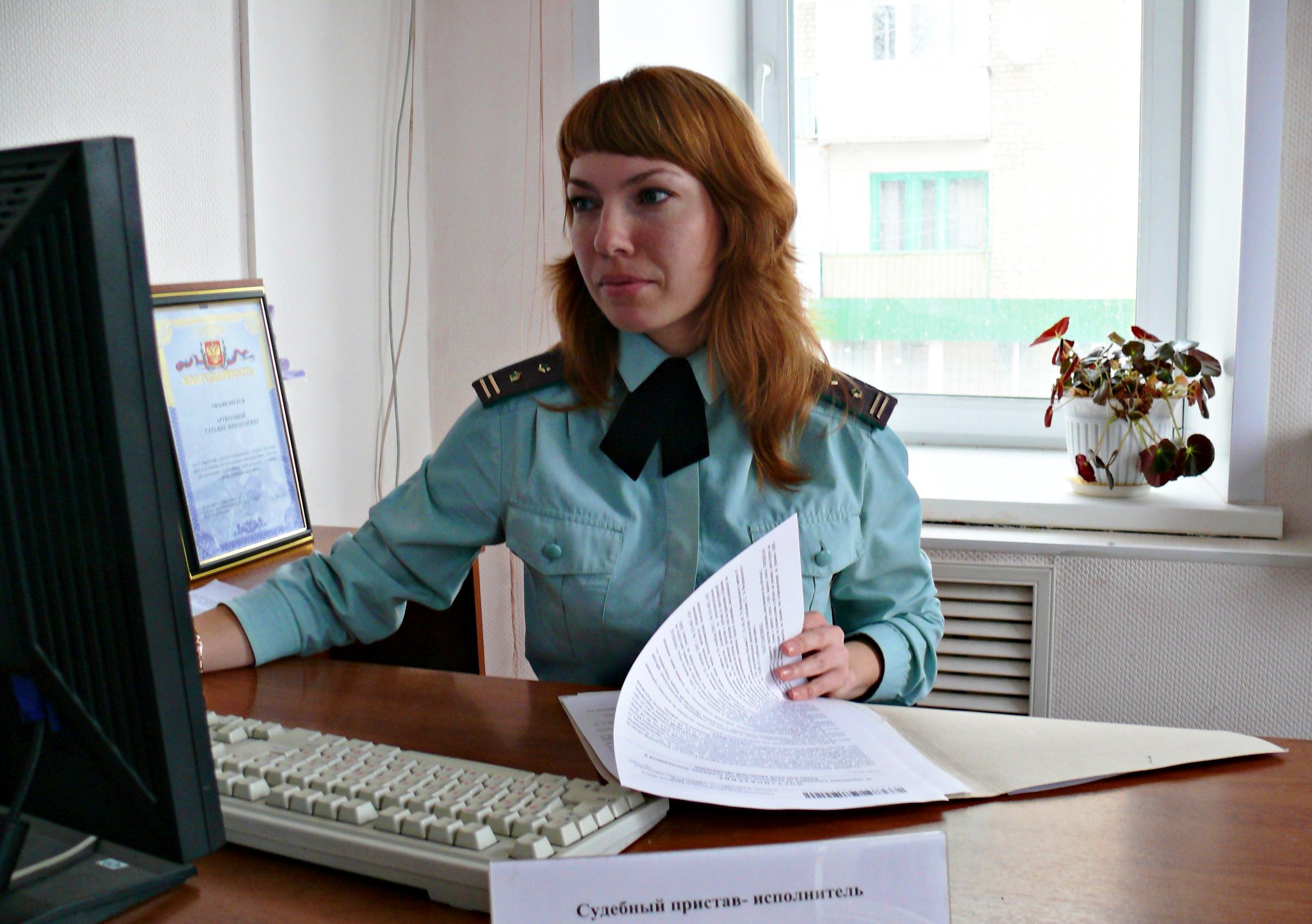 Судебные приставы