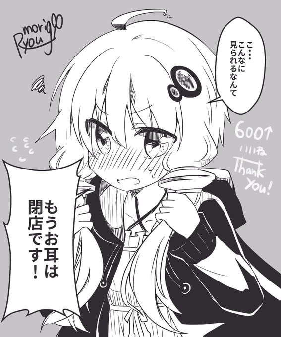 結月ゆかり を含むマンガ一覧 いいね順 16ページ ツイコミ 仮