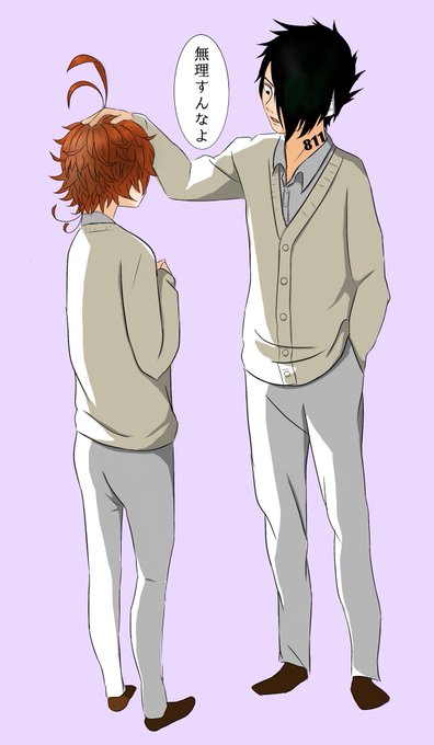 約ネバクラスタのtwitterイラスト検索結果 約ネバクラスタのtwitterイラスト検索結果