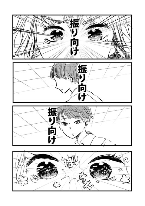 宮部サチ 連載中 Miyabe S さんのマンガ一覧 リツイート順 5ページ ツイコミ 仮