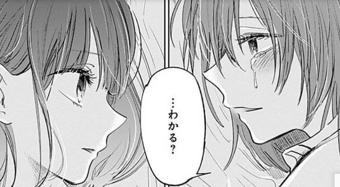 百合文壇バー V Twitter 横槍メンゴ先生 レトルトパウチ 完結巻が発売されました ということで レトルトパウチ における百合について紹介しようかと 百合文壇バー V Twitter 横槍メンゴ先生 レトルトパウチ 完結巻が発売されました ということで レトルトパウチ における百合について紹介しようかと
