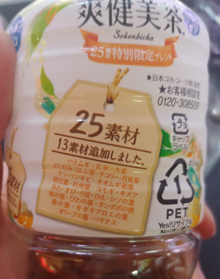 メンマ氏 お お前 もう鳩麦玄米月見草とか歌うcmやらないなと思ったらいつのまに素材増やしてるんだよ Cmの尺に歌で収まらないじゃねぇか