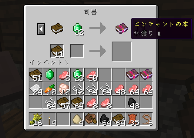 マイクラのtwitterイラスト検索結果 古い順