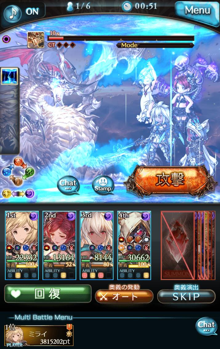 グラブル検証私的まとめ