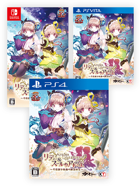 リデｨｰスール