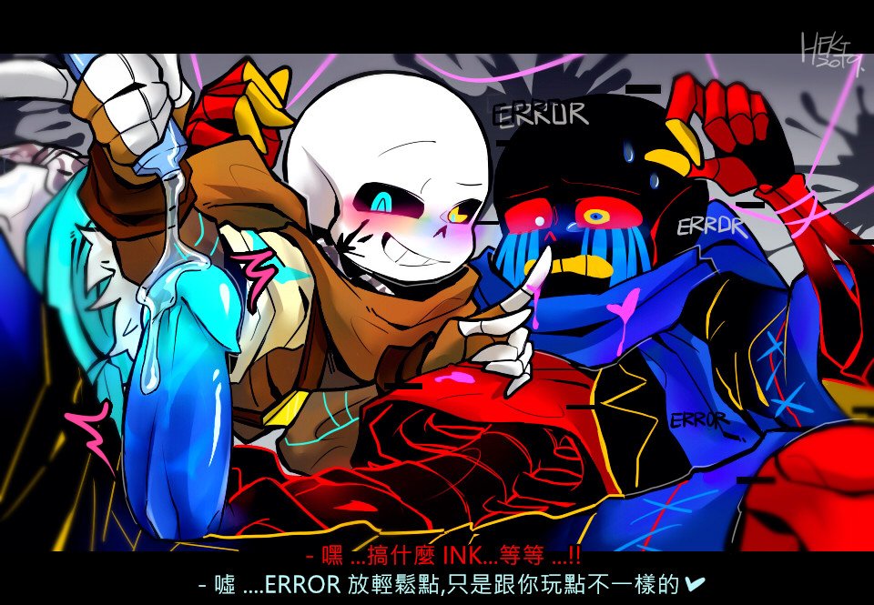 Errorink Heki - Heki Miss60250 Twitter Undertale Cute Ink Sans Undertale Pi...