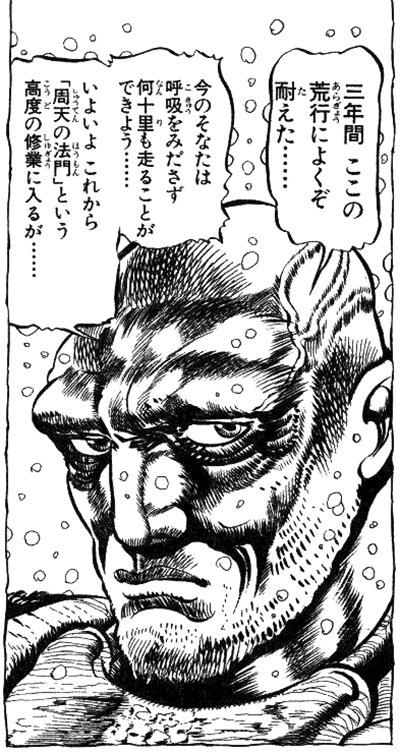 Nappa 以上 私が気づいた中で比較的明確に影響 を見いだせる箇所をピックアップしてみました 他にも細かいところでは トンペティの顔は恐らくジュウケイが下敷きになっているとかいった点など色々とありますが それらを総じて感じるのは ジョジョ 初期 Nappa 以上 私が気づいた中で比較的明確に影響 を見いだせる箇所をピックアップしてみました 他にも細かいところでは トンペティの顔は恐らくジュウケイが下敷きになっているとかいった点など色々とありますが それらを総じて感じるのは ジョジョ 初期