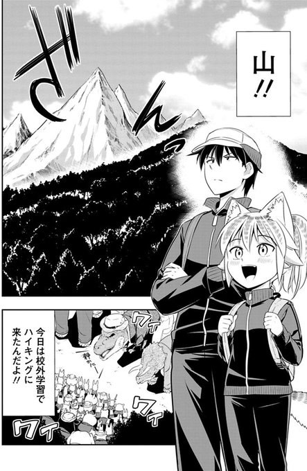 山下文吾 を含むマンガ一覧 リツイート順 ツイコミ 仮