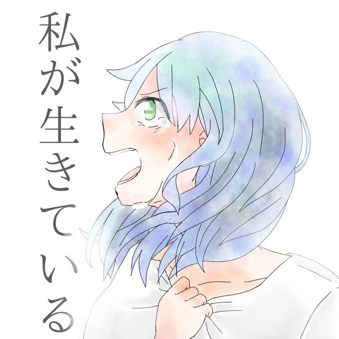 15歳の主張のtwitterイラスト検索結果 古い順 15歳の主張のtwitterイラスト検索結果 古い順
