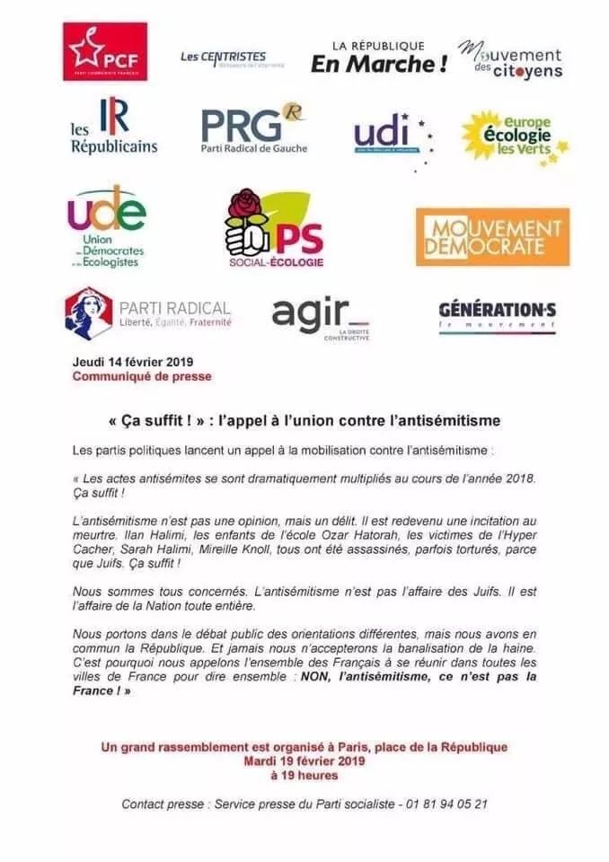 Les EEIF appellent à participer à la marche contre l'antisémitisme, place de la République à 19h.
Animateurs actifs et anciens unis pour lutter contre la recrudescence d'actes antisémites, nous espérons vous voir nombreux. C'est le moment d'être prêt et de le montrer !
