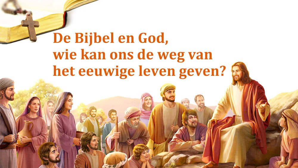 CAGchurchnl's tweet photo. De Bijbel en God, wie kan ons de weg van het eeuwige leven geven?
๐: https://t.co/G0afxxOZzh
#Christenen #GodsWoord #DeMysterie #DeWaarheid #Jezus #Christus #Onthuld https://t.co/MrftBLA0rS