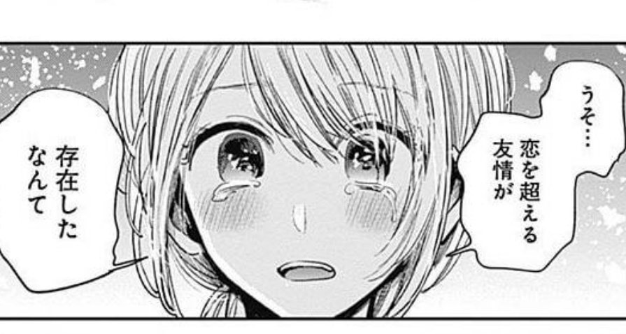 百合文壇バー V Twitter 横槍メンゴ先生 レトルトパウチ 完結巻が発売されました ということで レトルトパウチ における百合について紹介しようかと 百合文壇バー V Twitter 横槍メンゴ先生 レトルトパウチ 完結巻が発売されました ということで レトルトパウチ における百合について紹介しようかと