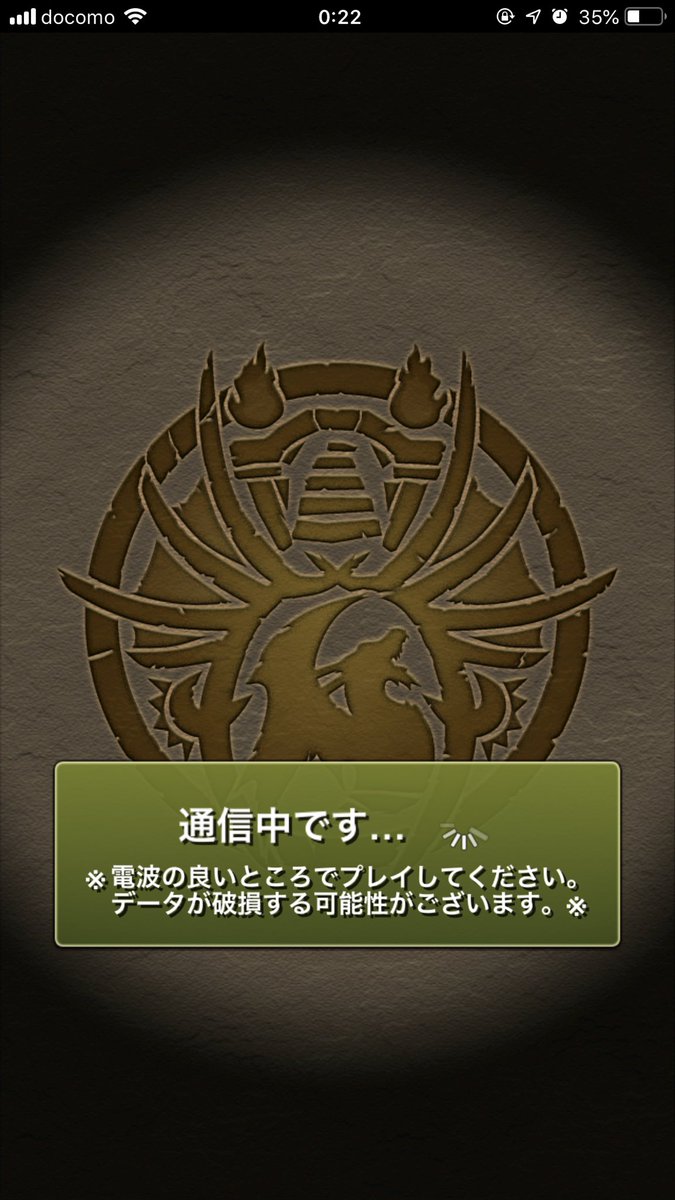 Haischlib パズドラ通信エラー Ar Twitter Haischlib パズドラ通信エラー Ar Twitter