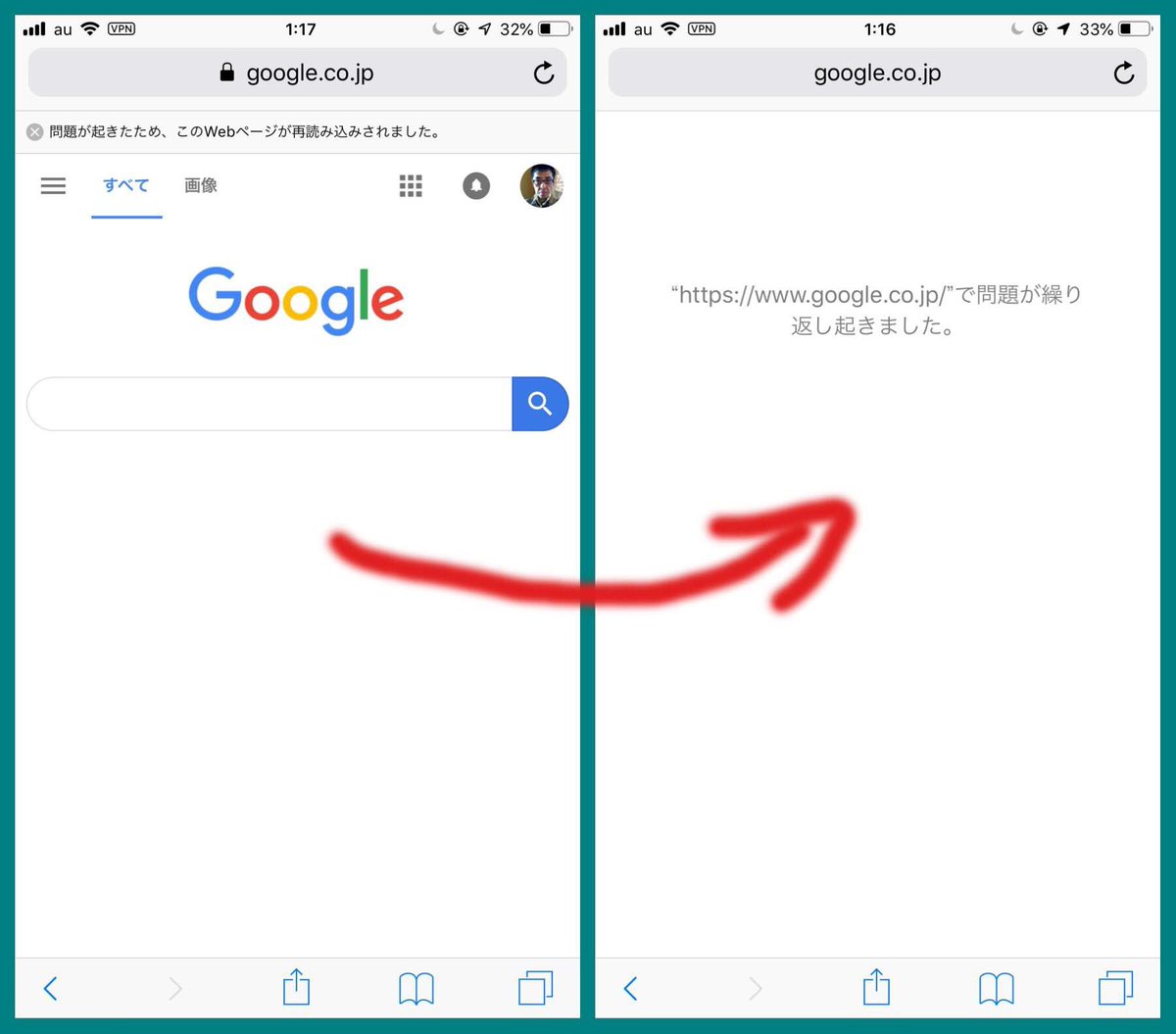 Atsushi Boulder Iphoneで 問題が起きたため このwebページが再読み込みされました 再読み込み繰り返し Url で問題が繰り返し起きました 何度もリダイレクトされて Safariがページ開けないエラー 前回もキャッシュ捨てる等したが自閉症